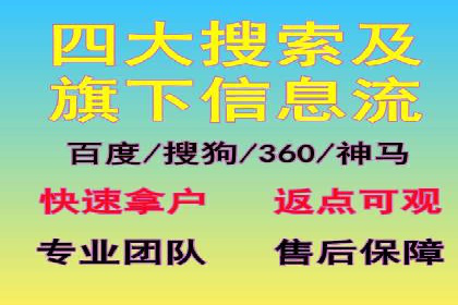 抖音信息流广告的智能投放系统及优化策略