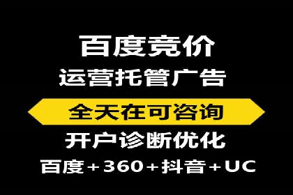 百度竞价广告投放案例：关键词策略与效果分析