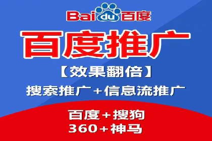 成功SEM开户：策略、执行与效果